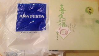 ANA FESTA(仙台空港)