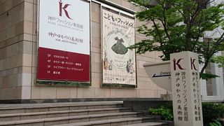 ファッション関係専門の展示。今回は子供服の歴史です
