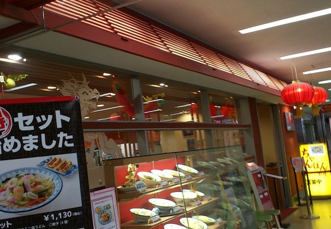 牡丹 クチコミ アクセス 営業時間 鹿児島市 フォートラベル