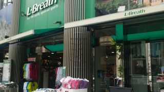 アウトドアショップ