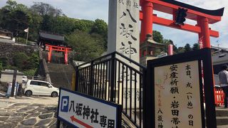 厄除け、安産祈願、健康祈願に。