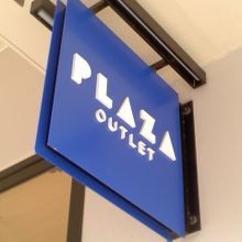 輸入雑貨があります