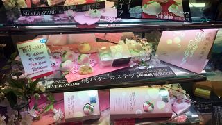 桃バターカステラ、チョコでコーティングされた桃カステラ。