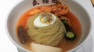 絶品！盛岡冷麺