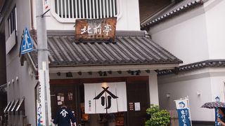 大好きちりめん