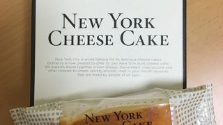 手土産にぴったり