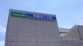 見学はできないみたい