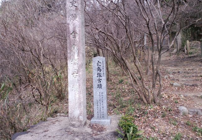 日本武尊のお墓