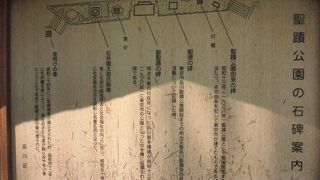 記念碑イロイロ