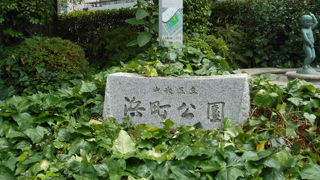 区民の憩いの場所