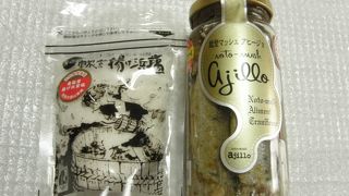 塩つくりの体験もできます。塩も売ってます。