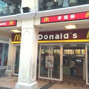 世界遺産にあるマクドナルド♪(^_^)/