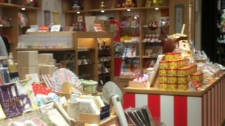 おみやげ探しなら