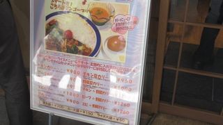 野菜カリーを３辛でいただきました