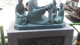 幕末に活躍した漢方の名医の碑です