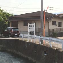 今井兼平の墓、入口。