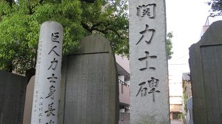 鳥居右手
