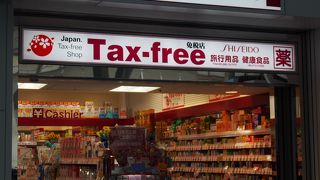 旅行先に合わせて購入