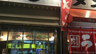 仙台国分町定番締めのラーメン