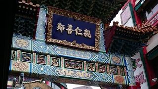 当初は「牌楼門」