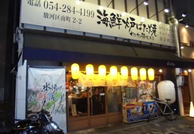 地酒がおいしい