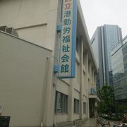 港区の公共施設