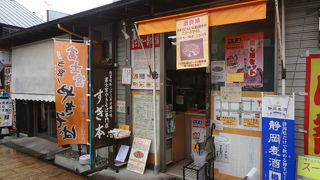 富士宮やきそばの元祖