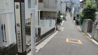 観音寺築地塀から岡倉天心記念公園への近道