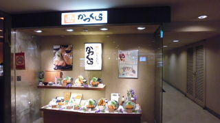 ごますりとんかつ