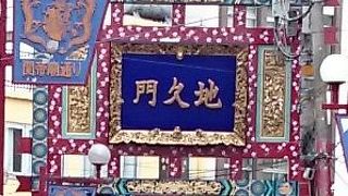 關帝廟通り西側の門