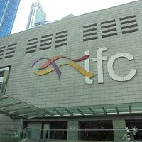 IFCモール (国際金融中心商場)