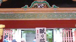 東照宮三彫刻のひとつです！