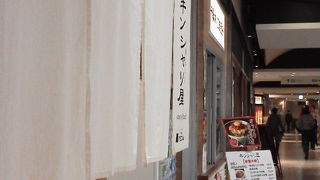 炒飯＝キンシャリ？