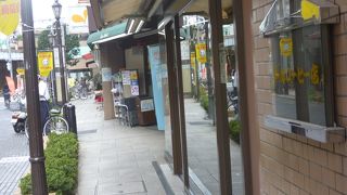 平山コーヒー店