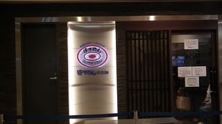 じっくり焼いたお好み焼きは最高に美味しかった