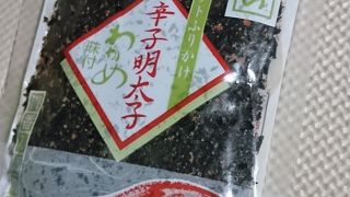 明太子もおいしかったです。