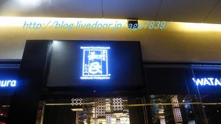 確かにいまいち・・・・いまにかな？