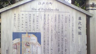 かつての繁華街