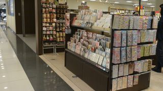 旅のお供に本を