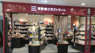 かわいい和雑貨