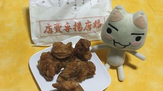川崎の唐揚げ店