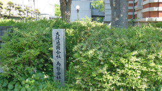 近代国家への橋渡しの役割をしました！