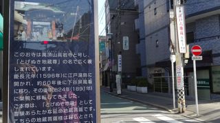 グルメスポット