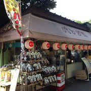 桜木亭パンダセット 桜木亭 パンダ支店 クチコミ・アクセス・営業時間｜上野・御徒町