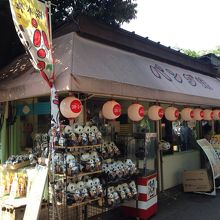 桜木亭パンダセット 桜木亭パンダセット