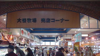 チーズを買いました