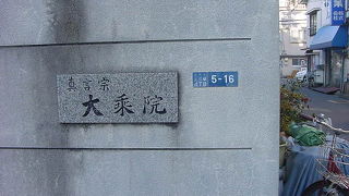 新しい建物です