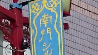 朝陽門から朱雀門