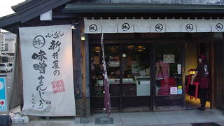 味噌プリンは絶品です