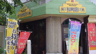 日替わりのカレーが楽しみ